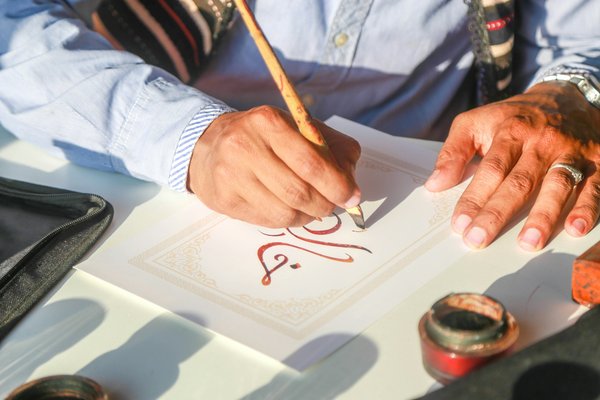 Cours de Calligraphie Arabe